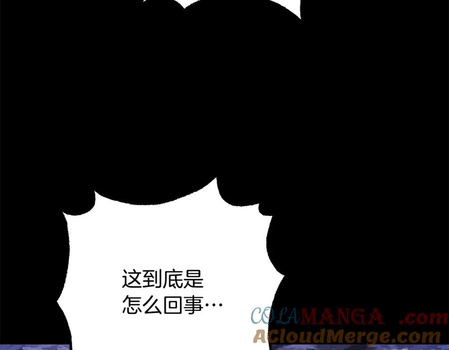 《颠覆武林世界吧！天魔！》第111话 天魔的修炼 第21页