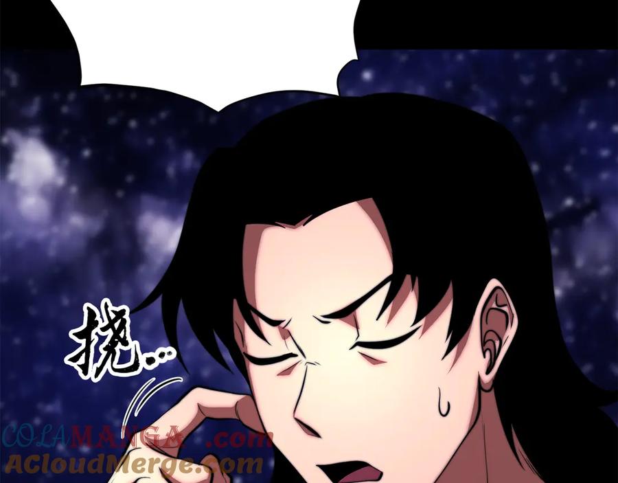 《颠覆武林世界吧！天魔！》第111话 天魔的修炼 第41页