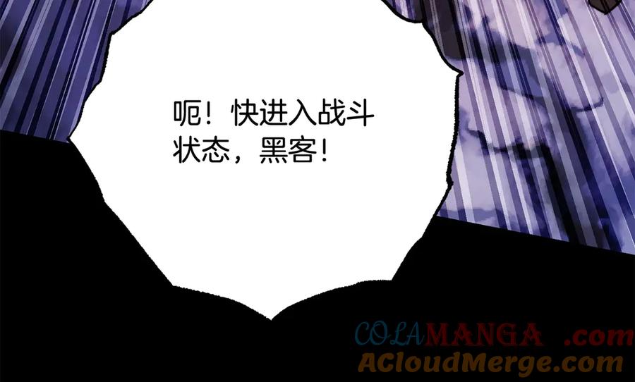 《颠覆武林世界吧！天魔！》第111话 天魔的修炼 第229页