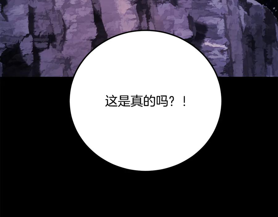 《颠覆武林世界吧！天魔！》第111话 天魔的修炼 第146页