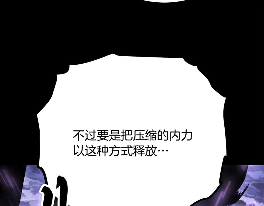 《颠覆武林世界吧！天魔！》第111话 天魔的修炼 第154页
