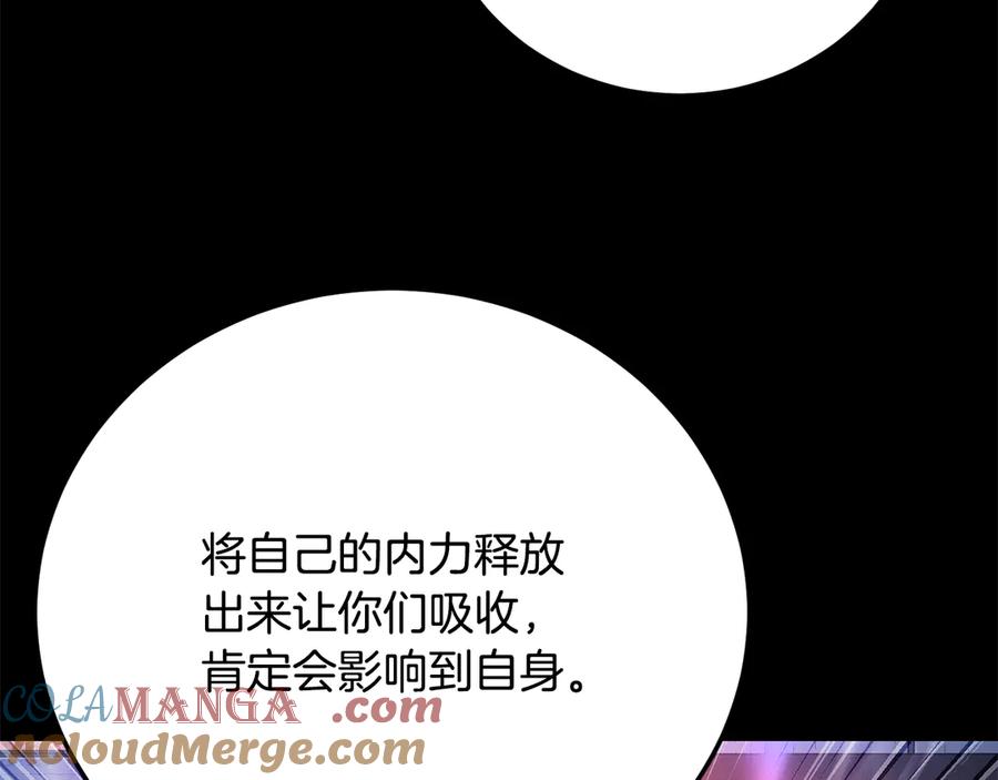 《颠覆武林世界吧！天魔！》第111话 天魔的修炼 第173页