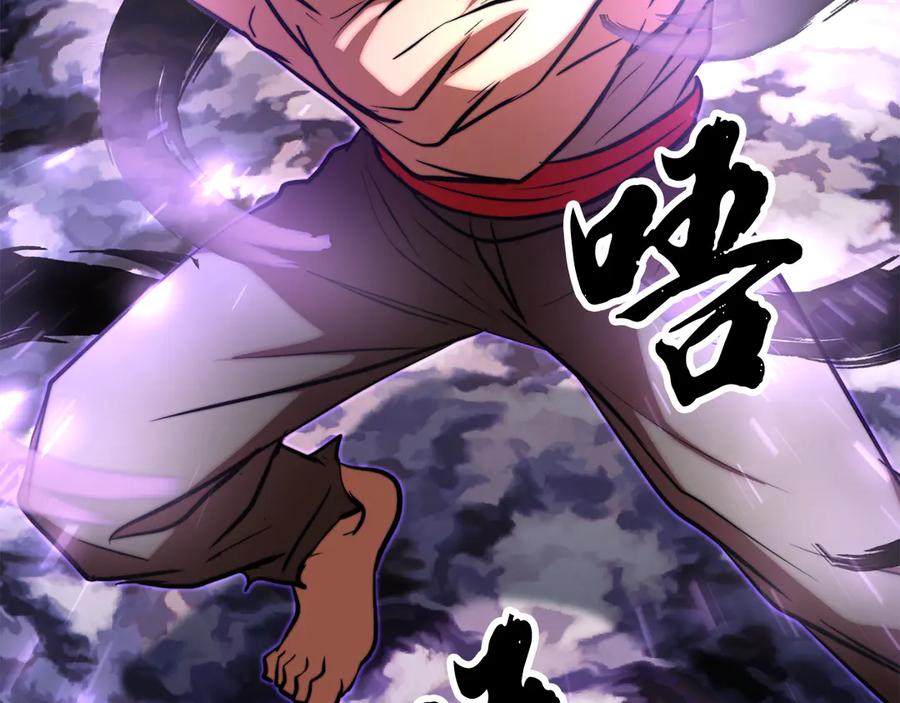 《颠覆武林世界吧！天魔！》第111话 天魔的修炼 第156页