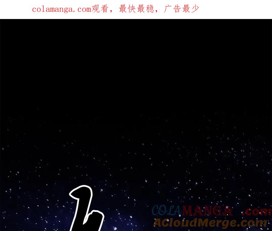 《颠覆武林世界吧！天魔！》第111话 天魔的修炼 第1页