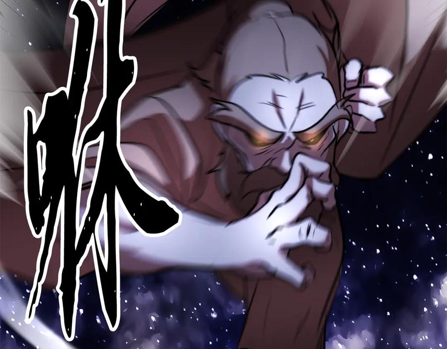 《颠覆武林世界吧！天魔！》第111话 天魔的修炼 第234页