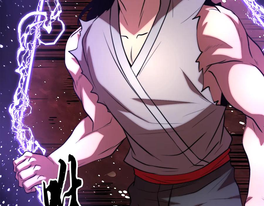 《颠覆武林世界吧！天魔！》第111话 天魔的修炼 第19页