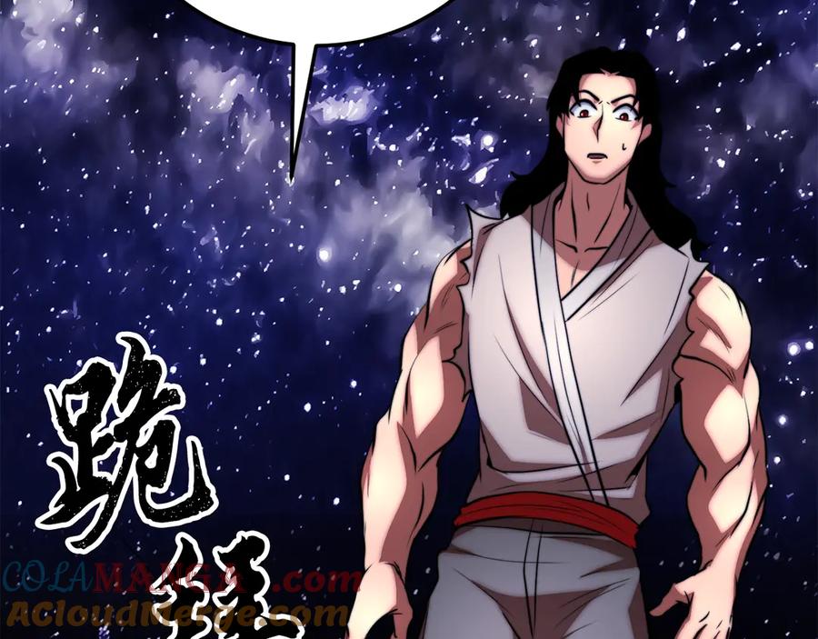 《颠覆武林世界吧！天魔！》第111话 天魔的修炼 第33页
