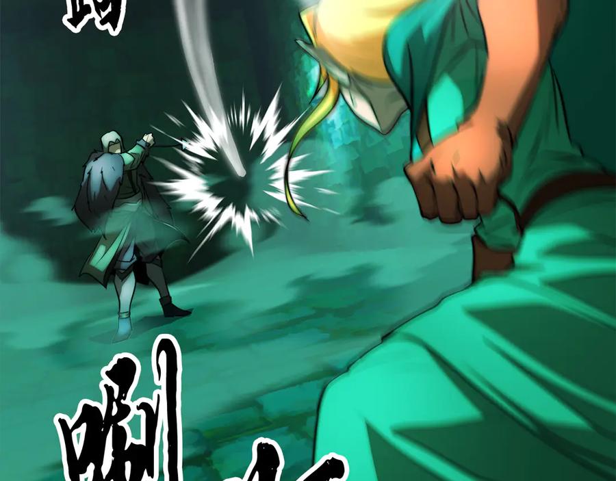 《颠覆武林世界吧！天魔！》第112话 需要付出的代价 第168页