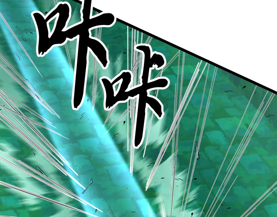 《颠覆武林世界吧！天魔！》第112话 需要付出的代价 第126页
