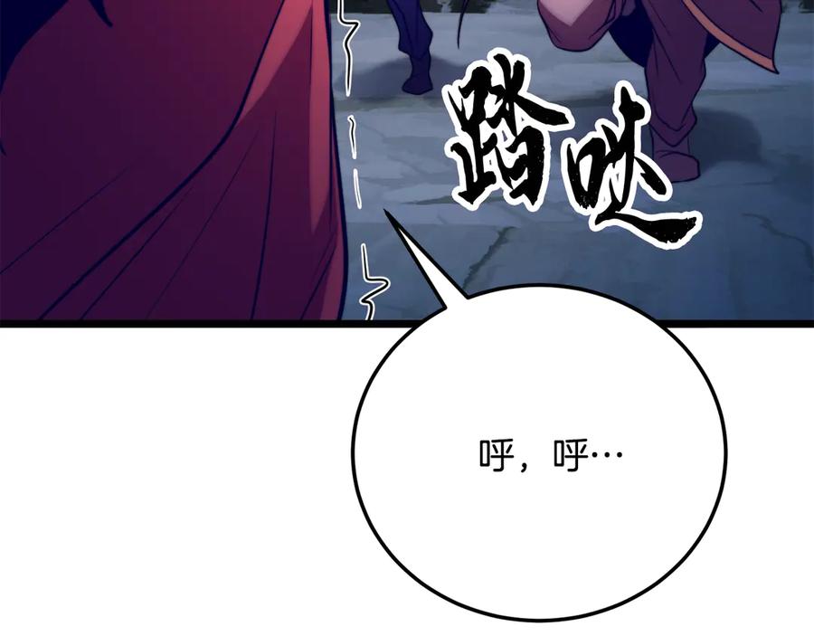 《颠覆武林世界吧！天魔！》第112话 需要付出的代价 第7页