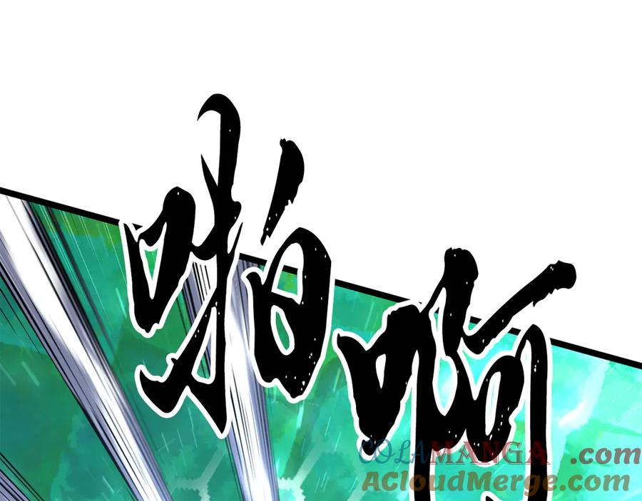 《颠覆武林世界吧！天魔！》第112话 需要付出的代价 第97页