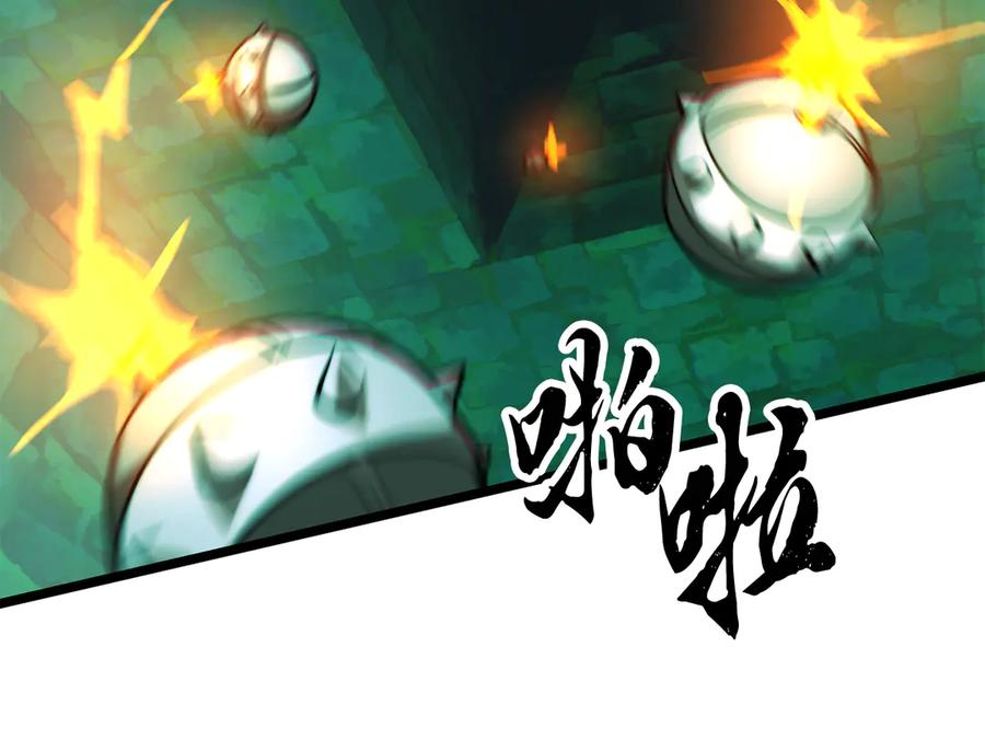 《颠覆武林世界吧！天魔！》第112话 需要付出的代价 第130页