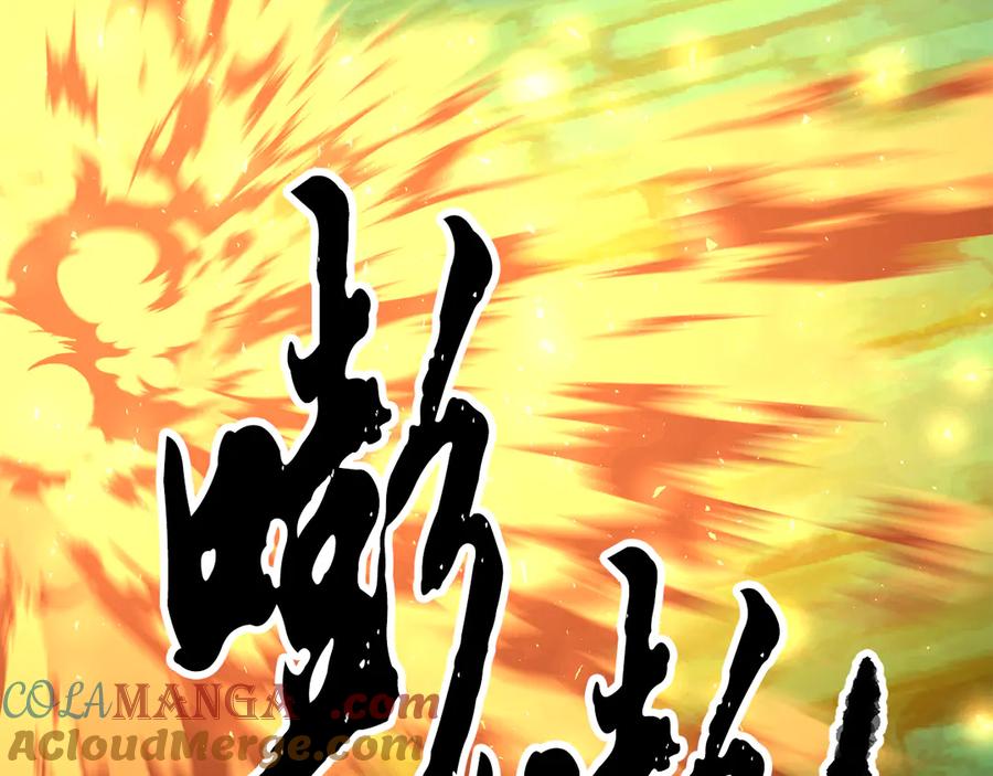 《颠覆武林世界吧！天魔！》第112话 需要付出的代价 第133页