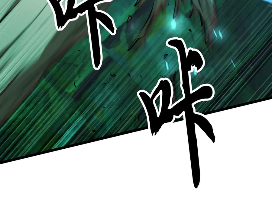 《颠覆武林世界吧！天魔！》第112话 需要付出的代价 第152页