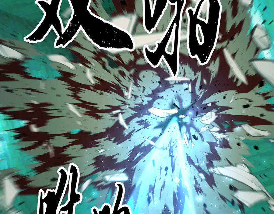 《颠覆武林世界吧！天魔！》第112话 需要付出的代价 第154页