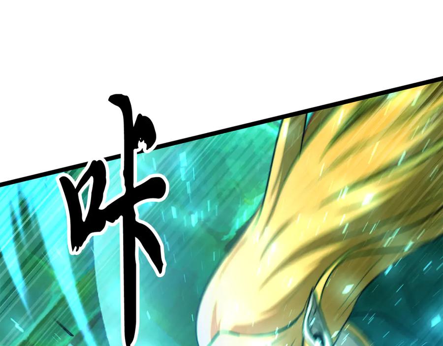 《颠覆武林世界吧！天魔！》第112话 需要付出的代价 第150页
