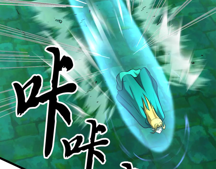 《颠覆武林世界吧！天魔！》第112话 需要付出的代价 第127页