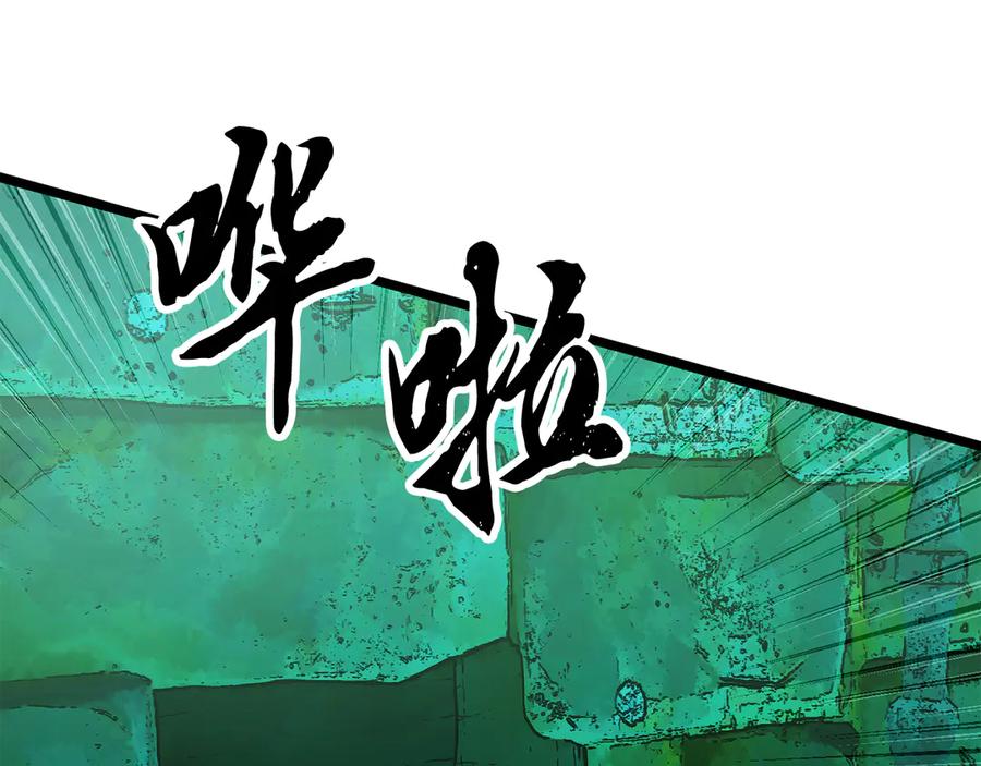 《颠覆武林世界吧！天魔！》第112话 需要付出的代价 第94页