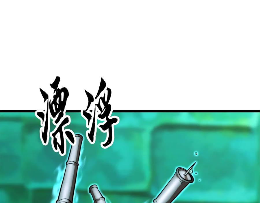 《颠覆武林世界吧！天魔！》第112话 需要付出的代价 第103页