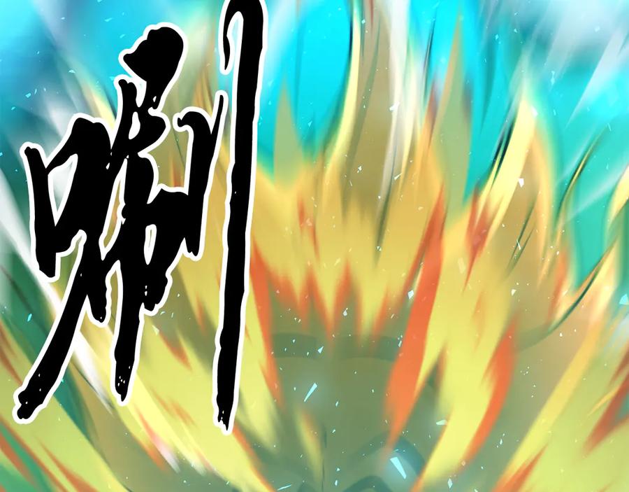 《颠覆武林世界吧！天魔！》第112话 需要付出的代价 第140页