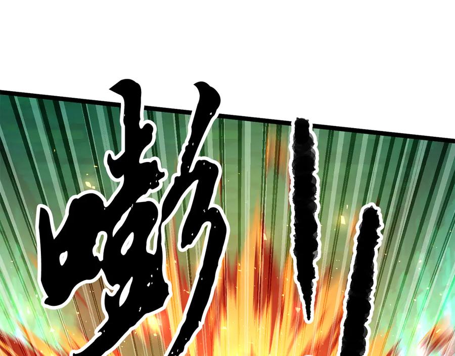 《颠覆武林世界吧！天魔！》第112话 需要付出的代价 第138页