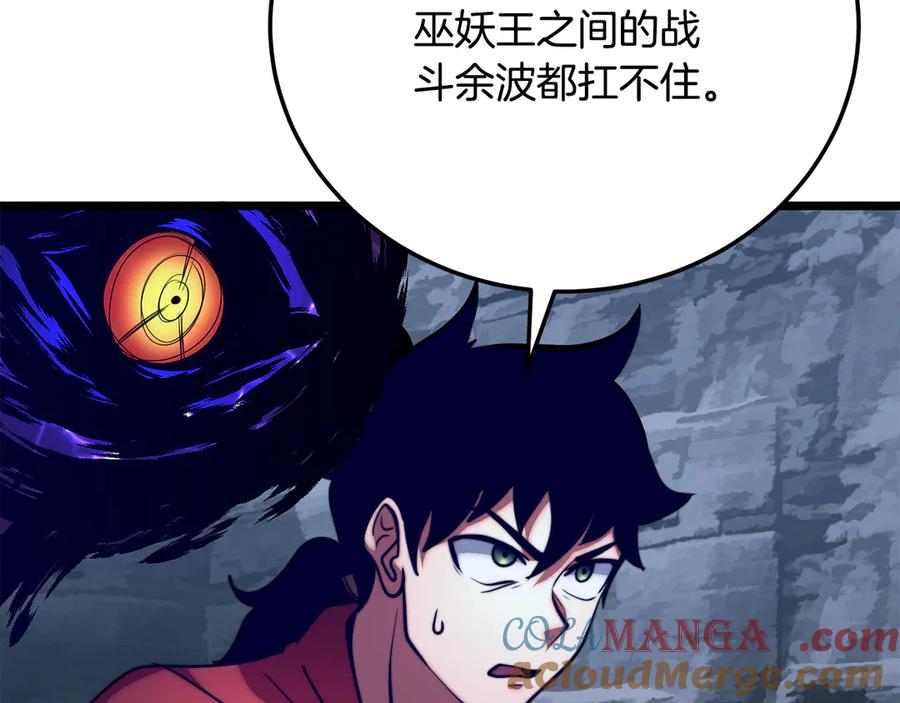 《颠覆武林世界吧！天魔！》第112话 需要付出的代价 第29页