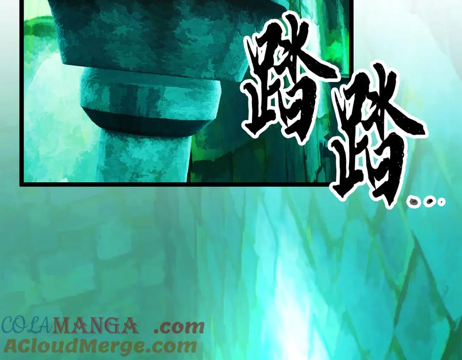 《颠覆武林世界吧！天魔！》第112话 需要付出的代价 第85页