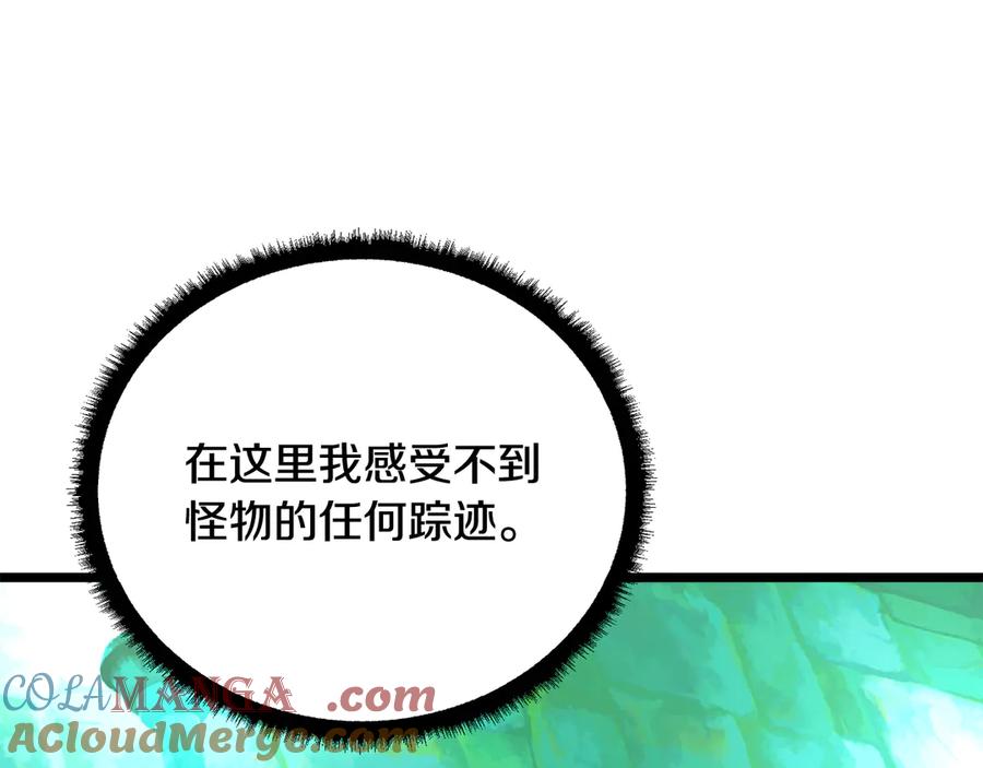 《颠覆武林世界吧！天魔！》第112话 需要付出的代价 第89页