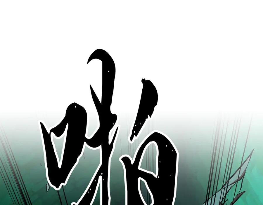 《颠覆武林世界吧！天魔！》第112话 需要付出的代价 第118页