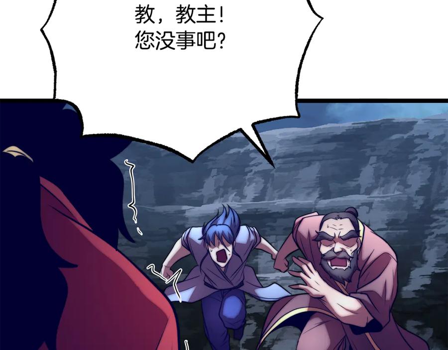 《颠覆武林世界吧！天魔！》第112话 需要付出的代价 第6页