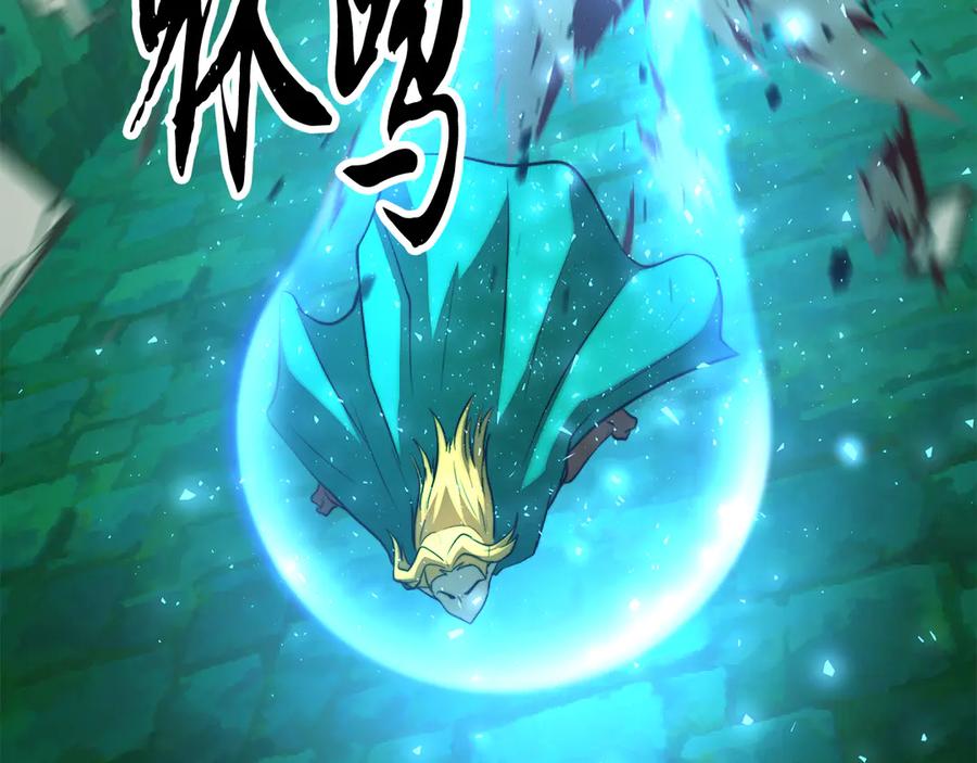 《颠覆武林世界吧！天魔！》第112话 需要付出的代价 第155页