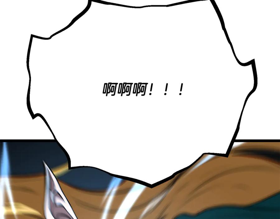 《颠覆武林世界吧！天魔！》第113话 痛苦的回忆 第62页