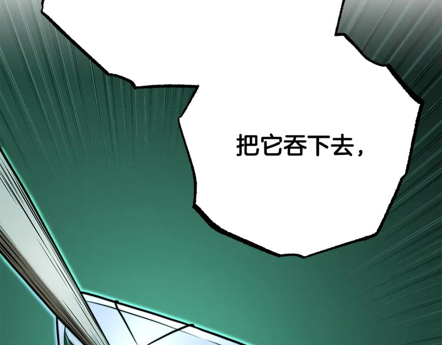 《颠覆武林世界吧！天魔！》第113话 痛苦的回忆 第2页