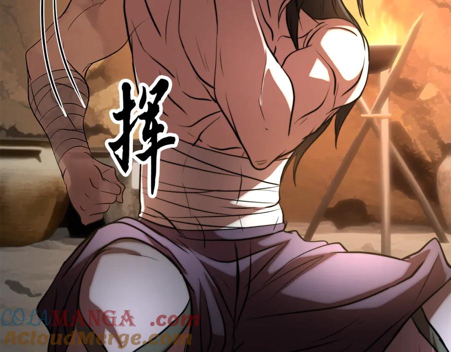 《颠覆武林世界吧！天魔！》第113话 痛苦的回忆 第185页