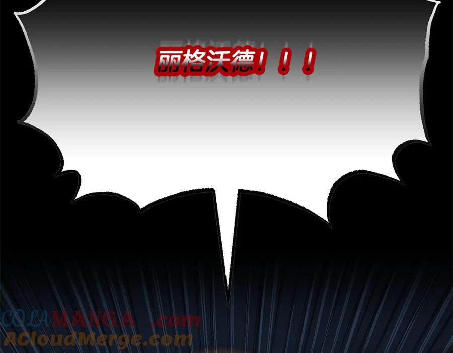 《颠覆武林世界吧！天魔！》第113话 痛苦的回忆 第169页