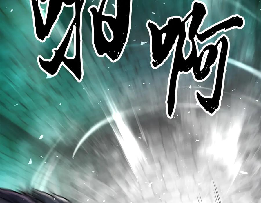 《颠覆武林世界吧！天魔！》第113话 痛苦的回忆 第87页