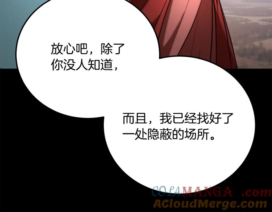 《颠覆武林世界吧！天魔！》第113话 痛苦的回忆 第117页
