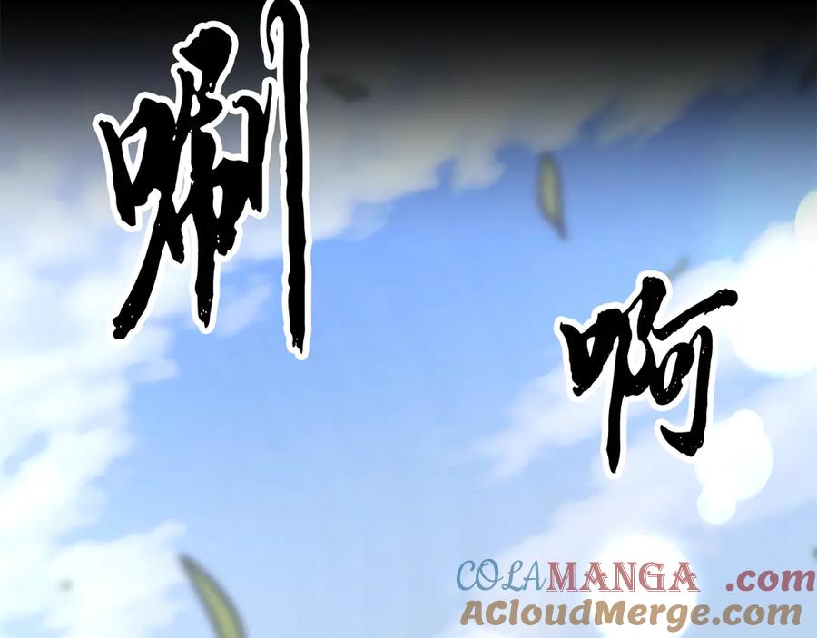《颠覆武林世界吧！天魔！》第113话 痛苦的回忆 第129页