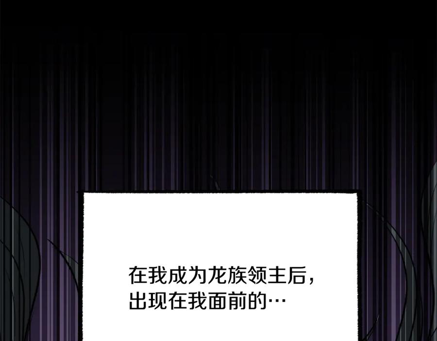 《颠覆武林世界吧！天魔！》第113话 痛苦的回忆 第164页