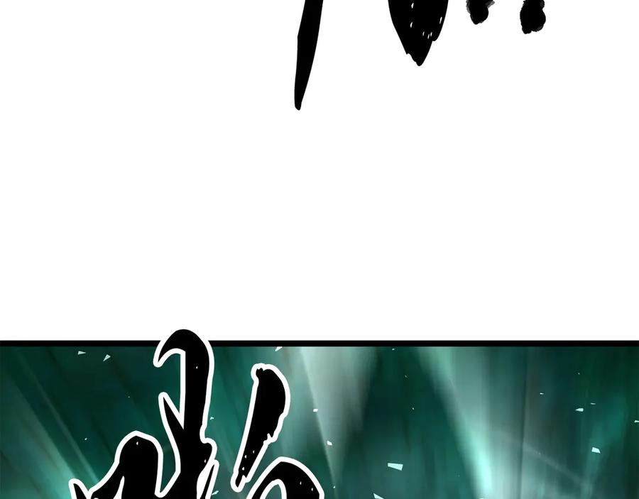 《颠覆武林世界吧！天魔！》第113话 痛苦的回忆 第86页