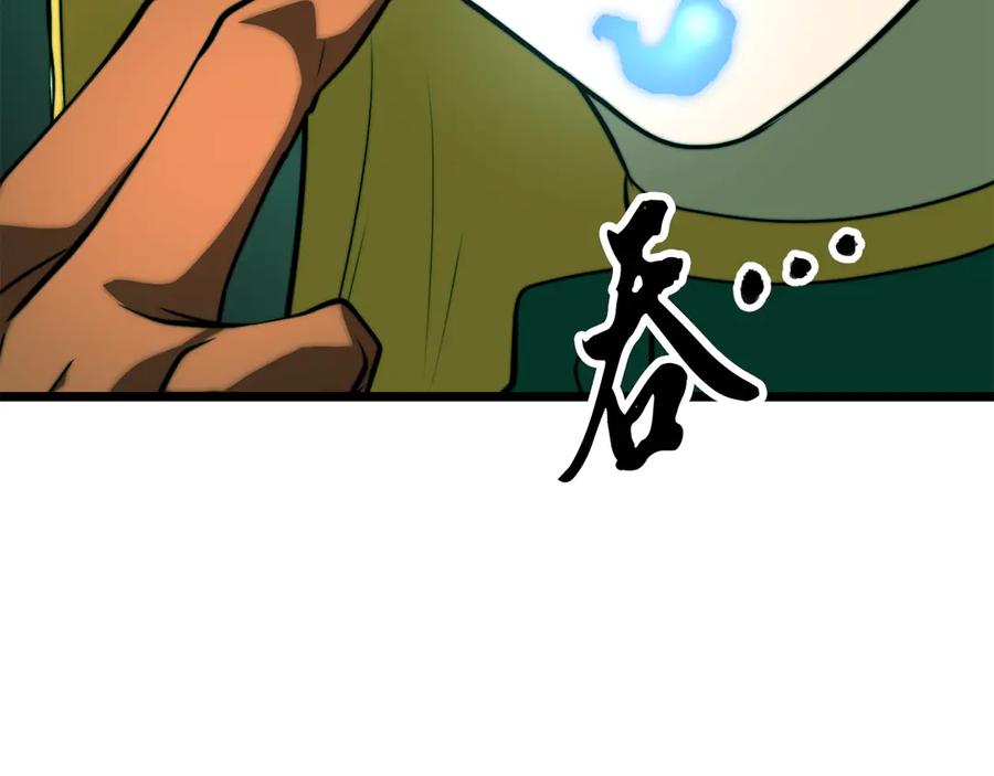 《颠覆武林世界吧！天魔！》第113话 痛苦的回忆 第58页