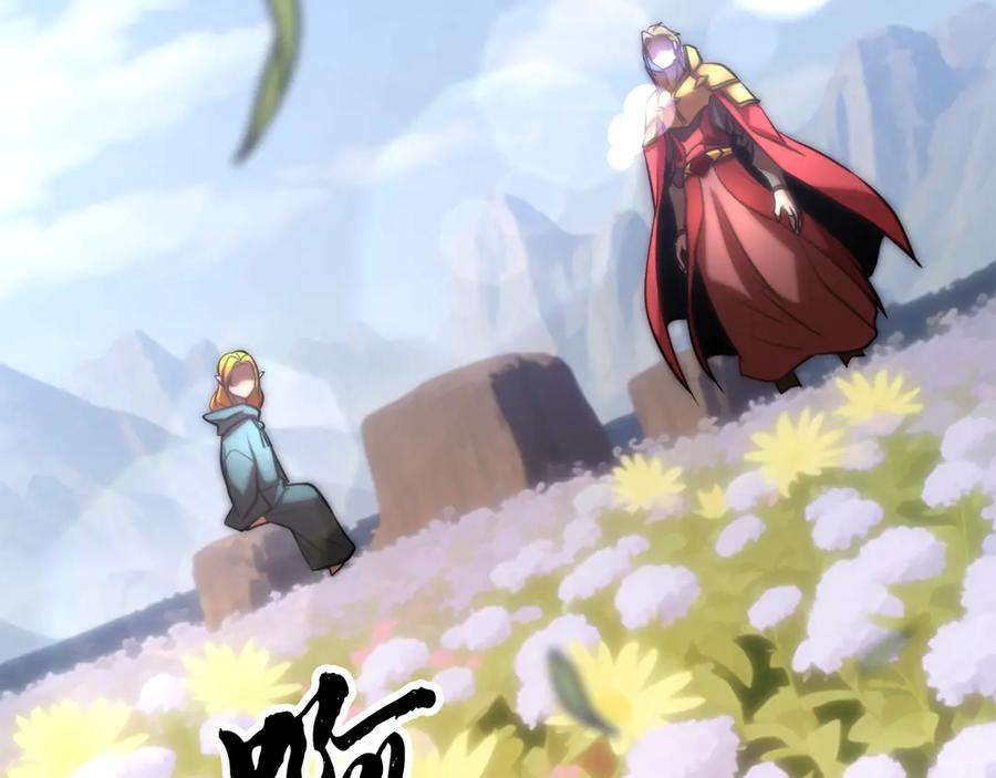 《颠覆武林世界吧！天魔！》第113话 痛苦的回忆 第130页