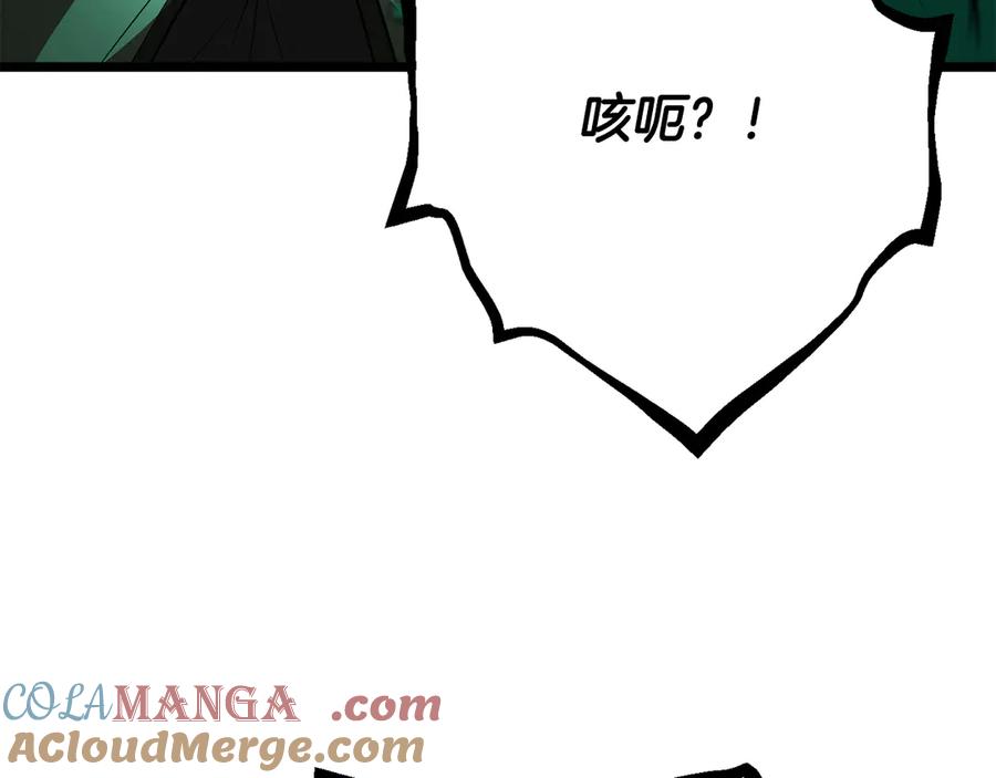 《颠覆武林世界吧！天魔！》第113话 痛苦的回忆 第61页