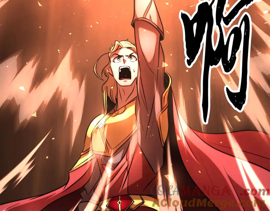《颠覆武林世界吧！天魔！》第113话 痛苦的回忆 第121页