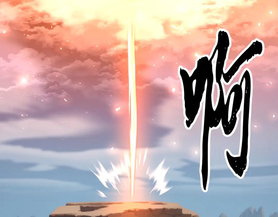《颠覆武林世界吧！天魔！》第113话 痛苦的回忆 第124页