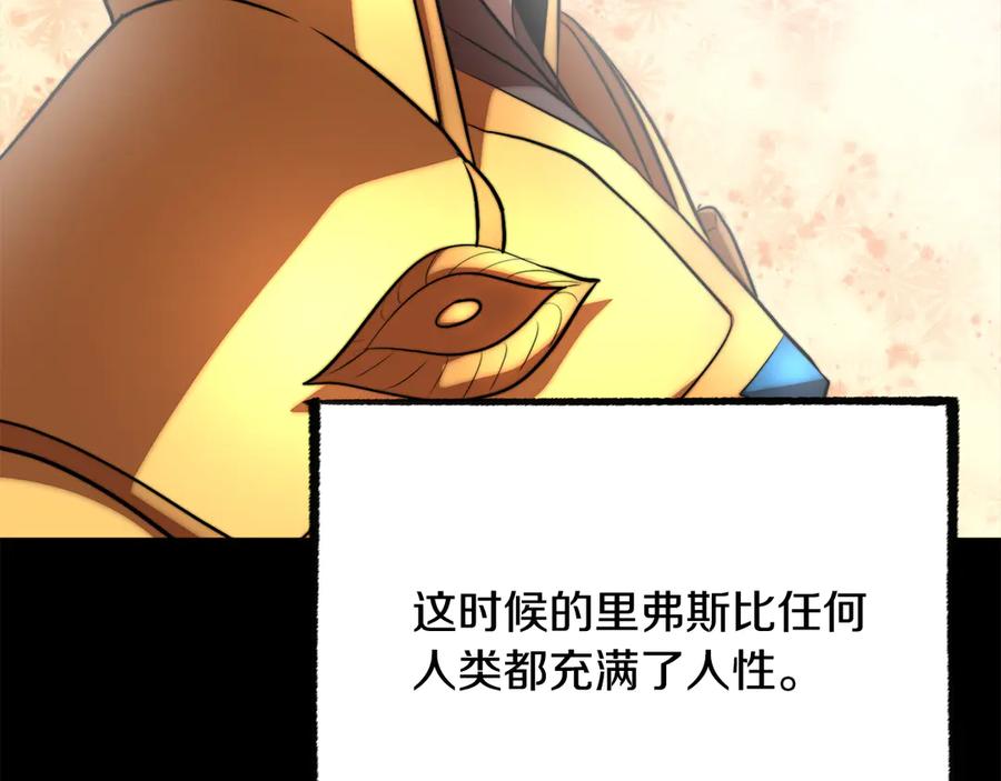 《颠覆武林世界吧！天魔！》第113话 痛苦的回忆 第155页