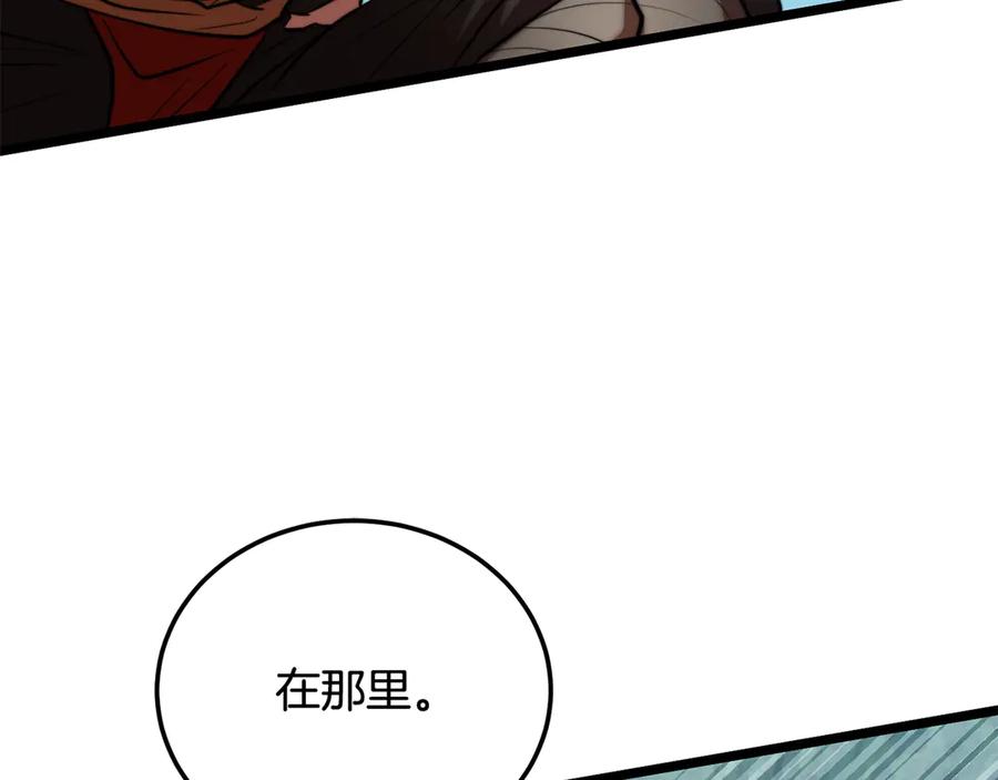《颠覆武林世界吧！天魔！》第114话 做出选择 第206页