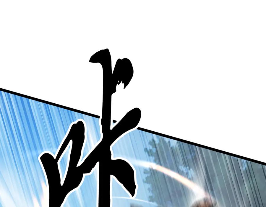 《颠覆武林世界吧！天魔！》第114话 做出选择 第220页
