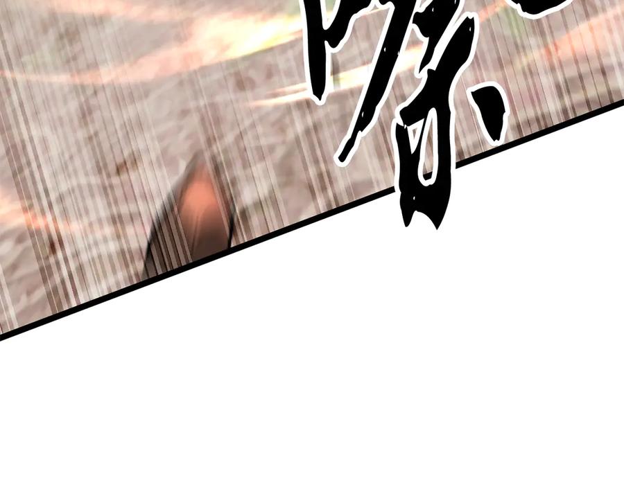 《颠覆武林世界吧！天魔！》第114话 做出选择 第223页