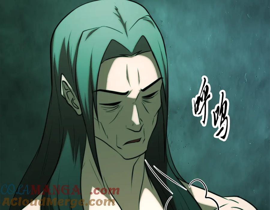 《颠覆武林世界吧！天魔！》第114话 做出选择 第109页